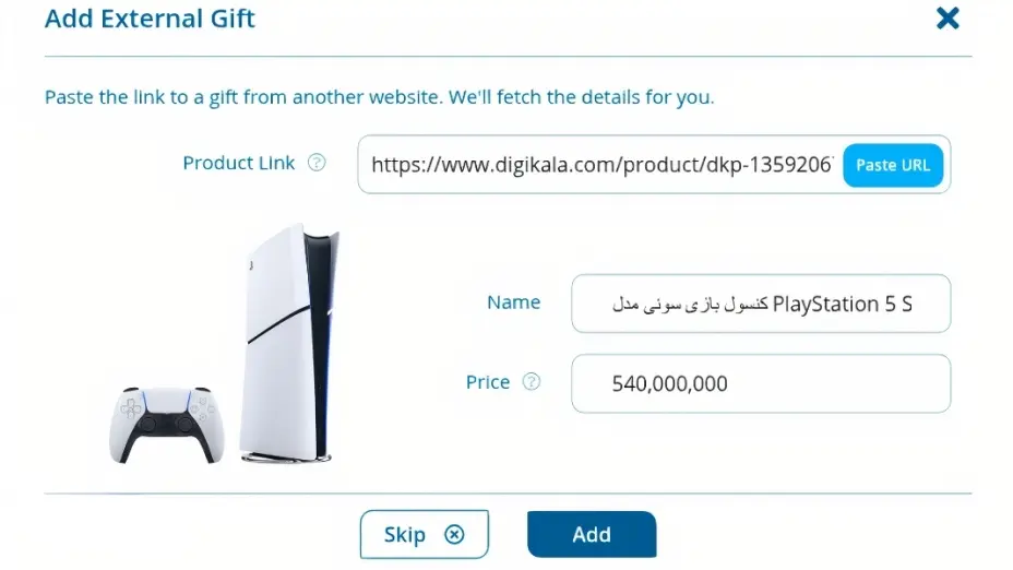 با ساخت ویش‌لیست، از فروشگاه‌های محبوب تخفیف ویژه بگیر! 🛍