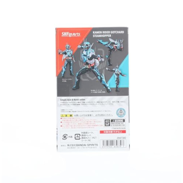 S.H. Figuarts Kamen Rider Gotchard Steamhopper Action Figure