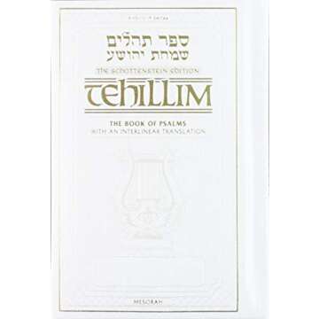 The Schottenstein Ed. Tehillim: The Book of Psalms With An Interlinear Translation - Pocket Leather
