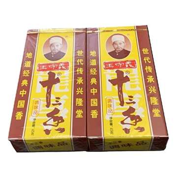 王守义 十三香 Thirteen-spices (13 Power) 2 packs