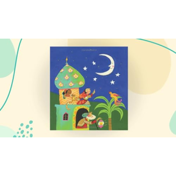 Ramadan Celebrate the World Beautiful Children's Book