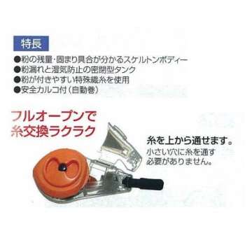SINWA Handy Choke Line Neo - Precision Measuring Tool