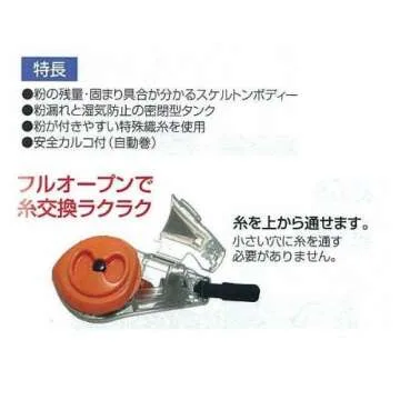 SINWA Handy Choke Line Neo - Precision Measuring Tool