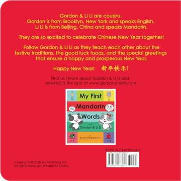 Gordon & Li Li: Celebrate Chinese New Year (A Bilingual Board Book Written in English, Simplified Ma...