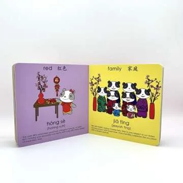 Gordon & Li Li: Celebrate Chinese New Year (A Bilingual Board Book Written in English, Simplified Mandarin Chinese & Pinyin) | For Babies & Kids – Baby’s First Lunar New Year Holiday Festival