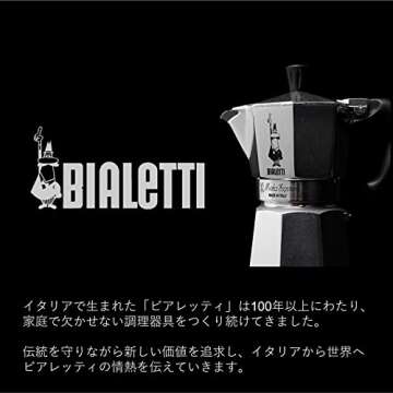 Bialetti Moka Express 3-Cup and 6-Cup Stovetop Espresso Makers Bundle | Silver