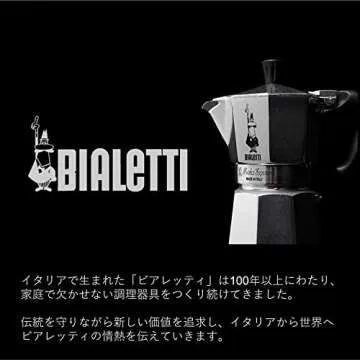 Bialetti Moka Express 3-Cup and 6-Cup Stovetop Espresso Makers Bundle | Silver