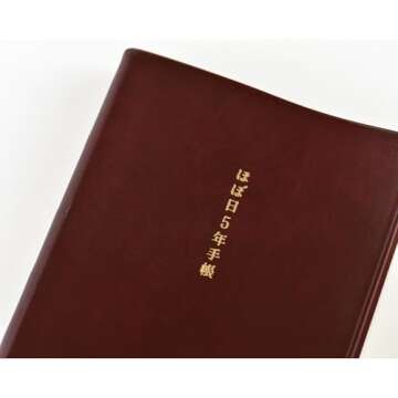 Hobonichi Techo 2025 5-Year Techo Book [Japanese/A6/January Start/2025 to 2029/5-Years Diary/Planner...