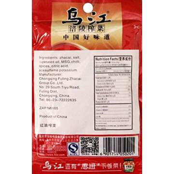 Chongqing Fuling Zhacai Preserved Mustard Si Chuan Zha Cai (Pack of 10) (Spicy 2.82 oz, 10 Packs)