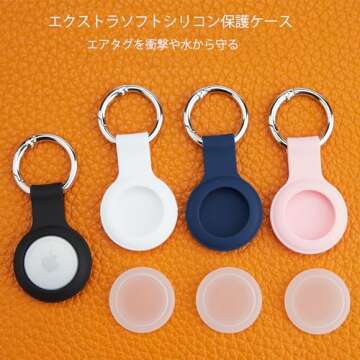4 Pack IPX8 Waterproof for AirTag Keychain，with Soft Silicone Holder Case Key Ring，Lightweight, ...
