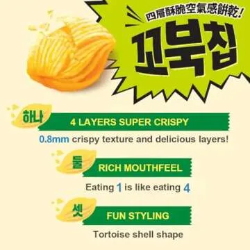 Orion Sweet Corn Flavor Turtle Chips - 3 Pack
