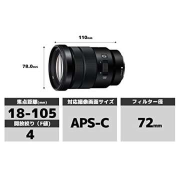 Sony E PZ 18-105mm f/4 G OSS Lens for Sony Digital SLR Cameras - International Version (No Warranty)