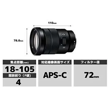 Sony E PZ 18-105mm f/4 G OSS Lens for Sony Digital SLR Cameras - International Version (No Warranty)