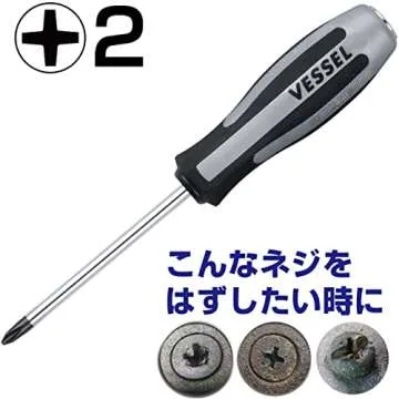 Vessel Megadora 980 Impacta #2 Screwdriver for Precision