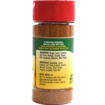 Sadaf Shwarma Seasoning - Shawarma Spice for Cooking & Food Seasoning - Spices & Seasonings - Middle Eastern Cuisine - Kosher - 2 Oz