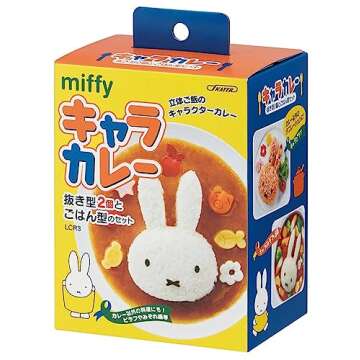 Skater LCR3-A Miffy Rice Mold and Vegetable Cutter Set