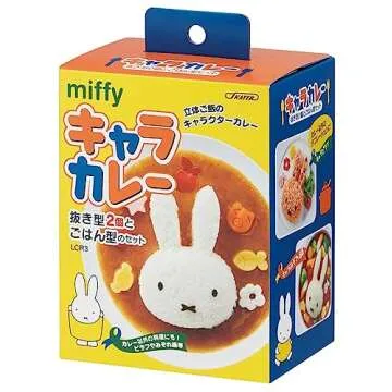 Skater LCR3-A Miffy Rice Mold and Vegetable Cutter Set