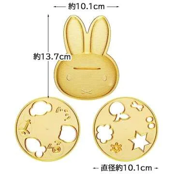 Skater LCR3-A Miffy Rice Mold and Vegetable Cutter Set