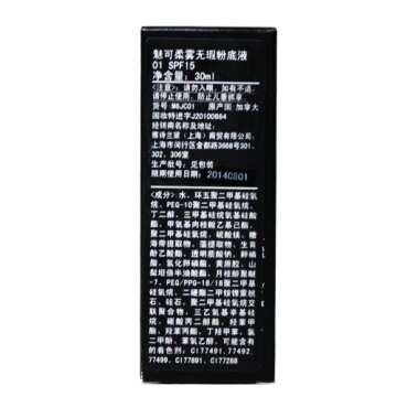 M.A.C MAC Foundation Studio Fix SPF15, NC15, 1.02 Fl Oz