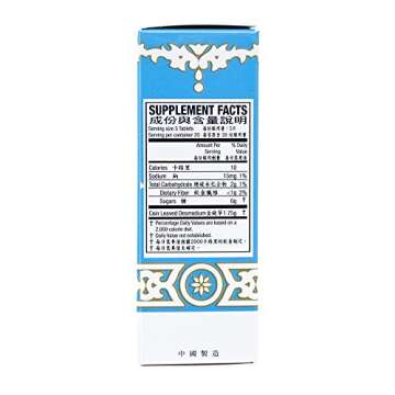 Shilintong Herbal Supplement for Urinary & Kidney Health