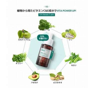 Brightening DERMALOGY Vitamin C Serum for Youthful Skin