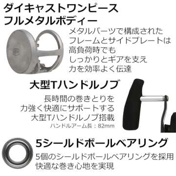 Fathom II Lever Drag 2 Speed - 30LD2 Conv Reel BX