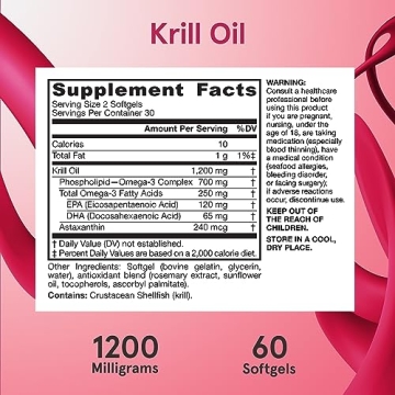 Jarrow Krill Oil Omega-3 Brain Heart Health 60 Softgels