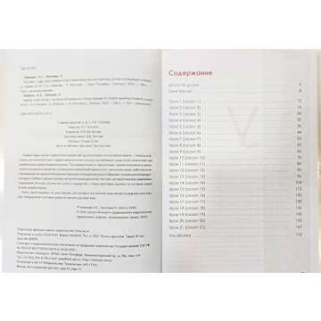 Russian Crash Course: Learn the Language Fast and Effectively