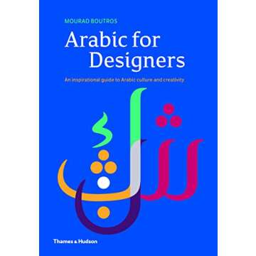 Arabic for Designers: An Inspirational Guide to Arabic Culture and Creativity