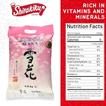 SEKKA Extra Fancy Medium Grain white Rice - Japanese Premium quality uncooked Rice | Milled Rice, Sweet and Chewy | Low Fat, Perfect for Authentic Asian Cuisine, 15 lb -(Pack of 1)