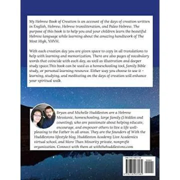 My Hebrew Book of Creation: The Biblical Account of Creation in Depth