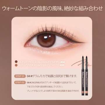 lilybyred starry eyes am9 to pm9 slim gel eyeliner| Ultra-Slim 2mm Precision,Long-Lasting All-Day Wear| Easy Glide, No Smudge Formula | K-beauty Elegance (06 Ginger Milk Tea)
