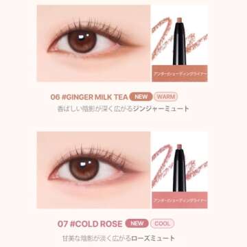 lilybyred starry eyes am9 to pm9 slim gel eyeliner| Ultra-Slim 2mm Precision,Long-Lasting All-Day Wear| Easy Glide, No Smudge Formula | K-beauty Elegance (06 Ginger Milk Tea)