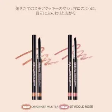 lilybyred starry eyes am9 to pm9 slim gel eyeliner| Ultra-Slim 2mm Precision,Long-Lasting All-Day Wear| Easy Glide, No Smudge Formula | K-beauty Elegance (06 Ginger Milk Tea)