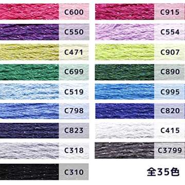 DMC Etoile Floss Collector's Tin (35 Colors)