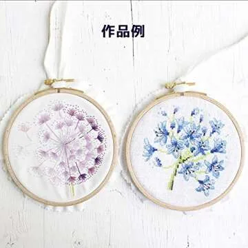 DMC Etoile Floss Collector's Tin (35 Colors)