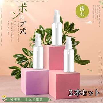 YXC 15PCS 50ml/2oz Transparent Travel Bottles Small Pump Bottle For Toiletries Lotion Dispenser Bottle (Plastic)