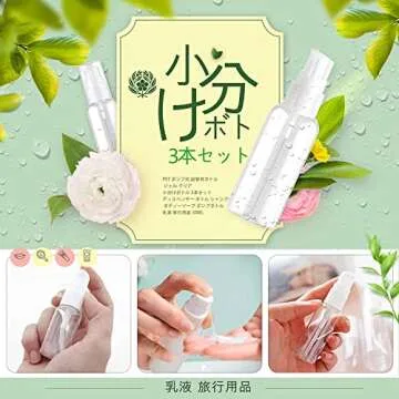 YXC 15PCS 50ml/2oz Transparent Travel Bottles Small Pump Bottle For Toiletries Lotion Dispenser Bottle (Plastic)