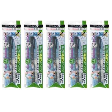 Tombow Fudenosuke Fude Brush Pen Soft (GCD-112) x5 Set, with Original Sticky Notes – Great for Cal...