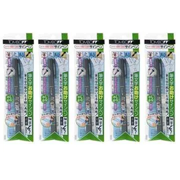 Tombow Fudenosuke Fude Brush Pen Soft (GCD-112) x5 Set, with Original Sticky Notes – Great for Cal...