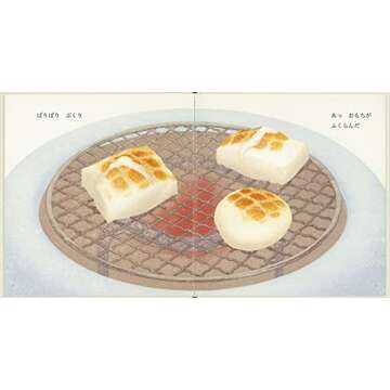 おもち (幼児絵本シリーズ)