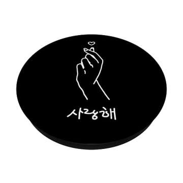 Korean Pop Merchandise Kpop Love Heart Hand Symbol Black PopSockets Adhesive PopGrip