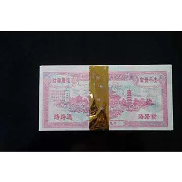 Ancestor Money - 400 Pieces Joss Paper to Burn for Ancestors