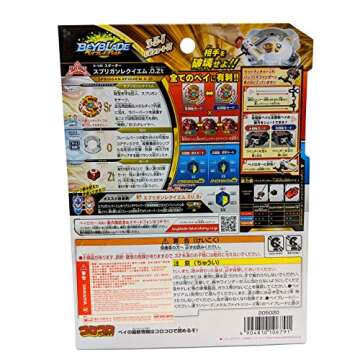 Takaratomy Beyblade Burst B-100 Starter Spriggan Requiem .0.Zt