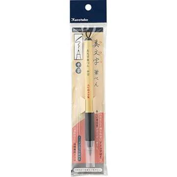 Kuretake Bimoji Fude Pen (Medium hard brush tip)