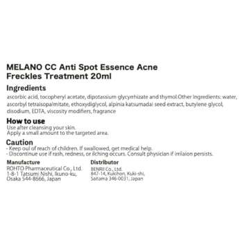 Thunder Tech MELANO CC Anti Spot Essence Acne Freckles Treatment 20ml Japan
