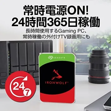 Seagate IronWolf Pro 16TB HDD for Reliable Data Storage