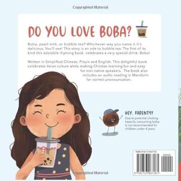 I Love BOBA! - Written in Simplified Chinese, English and Pinyin: a bilingual children's book (Mina Learns Chinese (Simplified Chinese))