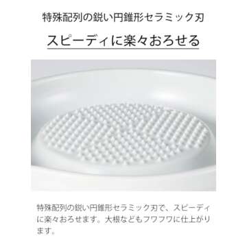 Kyocera Ceramic Grater - 6.5" Medium for Ginger and Garlic