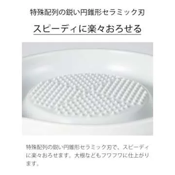 Kyocera Ceramic Grater - 6.5" Medium for Ginger and Garlic